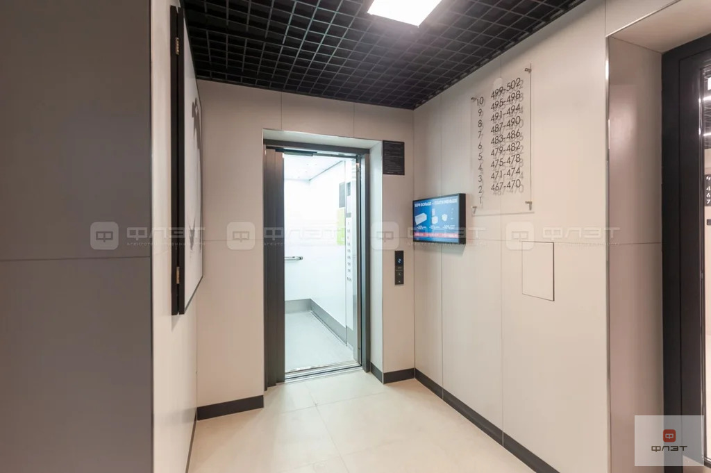 Продажа квартиры, Казань, ул. Азата Аббасова - Фото 15