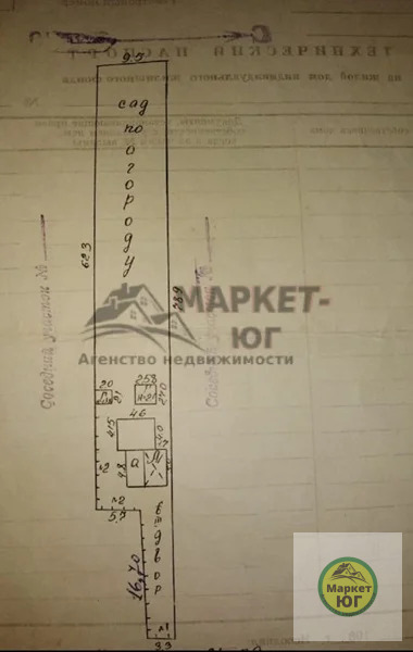 Продам газифицированный домик в Абинске (ном. объекта: 6802) - Фото 1