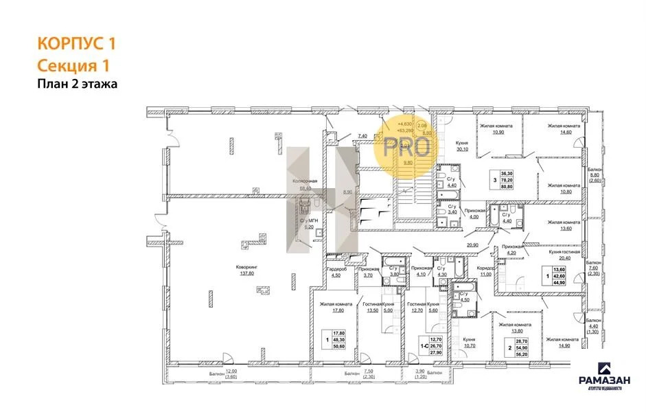 Продажа квартиры в новостройке, Казань, м. Козья слобода, ул. ... - Фото 8