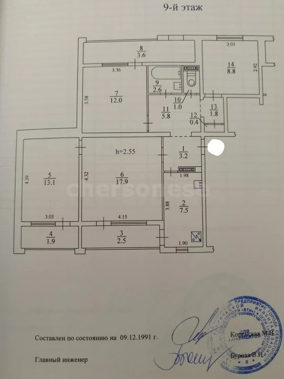 Продажа квартиры, Севастополь, Октябрьской Революции пр-кт. - Фото 25