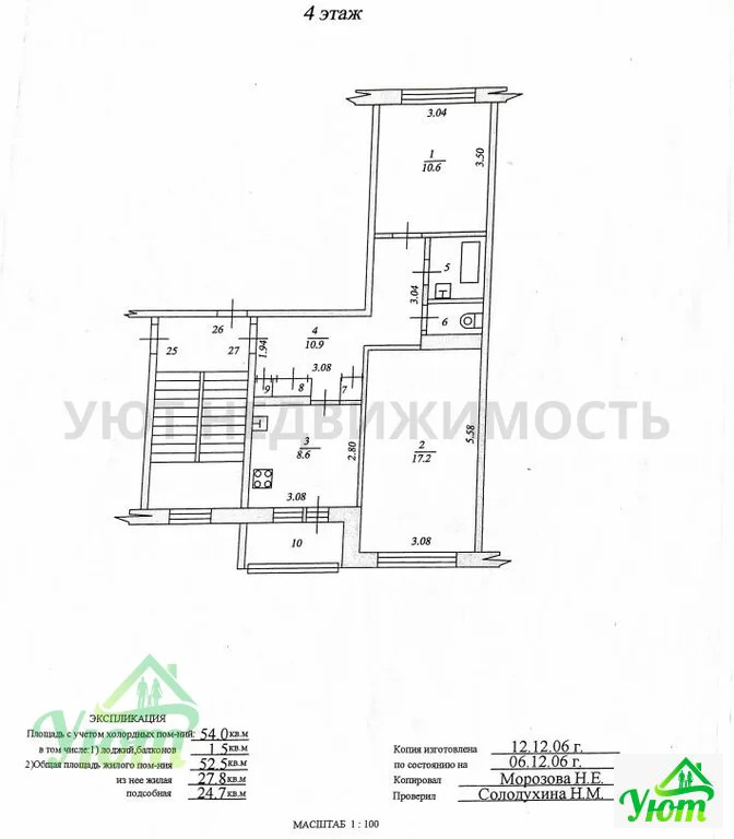 Продажа квартиры, Рылеево, Раменский район - Фото 15