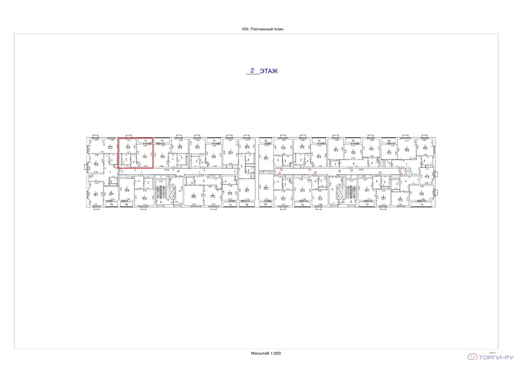 Продажа квартиры, ул. Никитинская - Фото 6