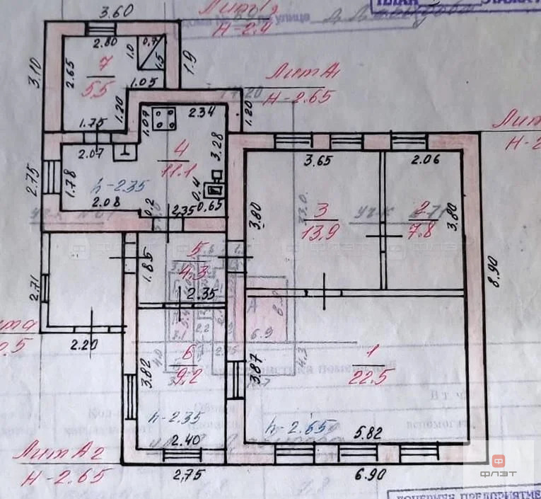 Продажа дома, Казань, ул. Дениса Давыдова - Фото 4