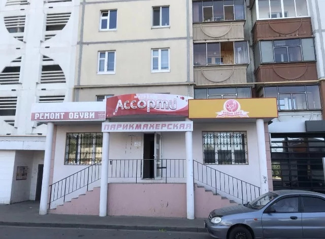 Аренда Белгород Под Магазин