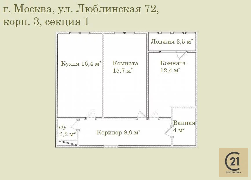 Продажа квартиры в новостройке, Проектируемый проезд - Фото 5