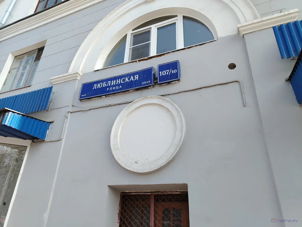 Продажа квартиры, ул. Люблинская - Фото 7