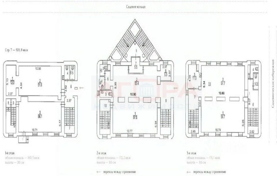 Аренда ПСН, м. Павелецкая, ул. Садовническая - Фото 11