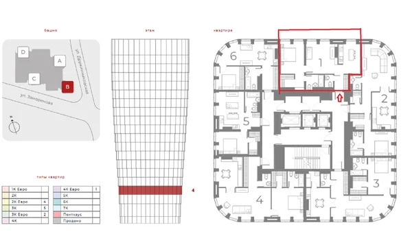 Продаются 2-комн. апартаменты, 60,9 м в ЖК «SkyView» - Фото 3