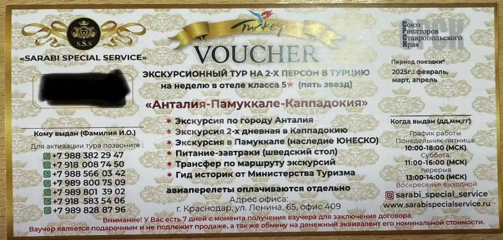 Продажа квартиры, Георгиевск, ул. Березовая - Фото 3