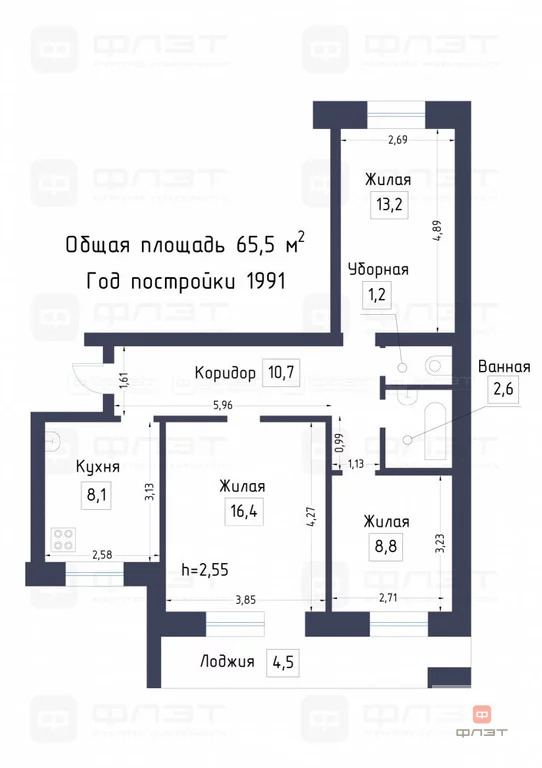 Продажа квартиры, Казань, ул. Лукина - Фото 19