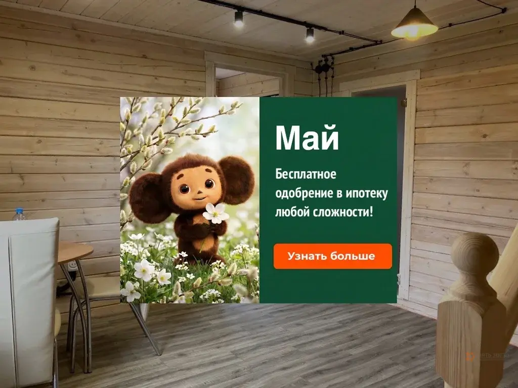 Продается участок с домом деревня Горки, улица Соловьиная - Фото 3