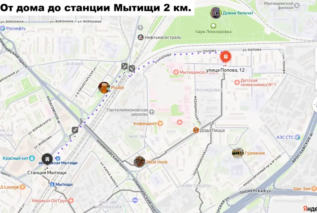 Продаю двухкомнатную квартиру 43 кв.м. - Фото 31