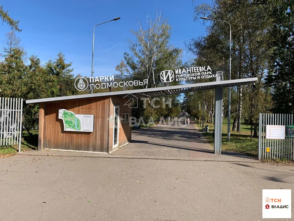 Продажа квартиры, Ивантеевка, ул. Луговая - Фото 2