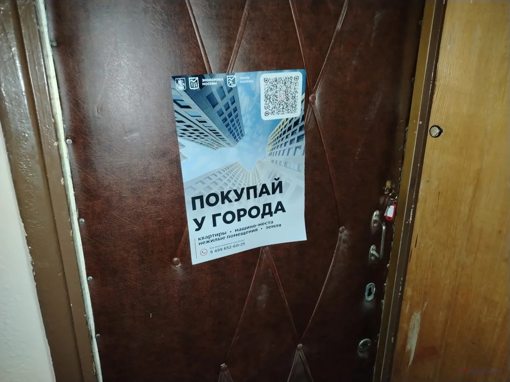 Продажа квартиры, 3-я Парковая улица - Фото 4