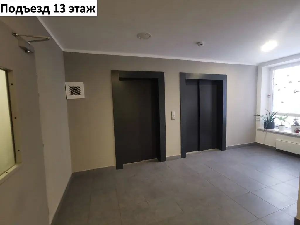 Продаётся 1 комнатная квартира 34,2 кв.м. - Фото 28