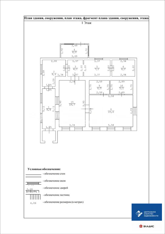 Продажа дома, Рыбное, Рыбновский район, ул. Куйбышева - Фото 14