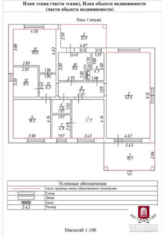 Продажа дома, Боровский район, Лесная ул - Фото 6