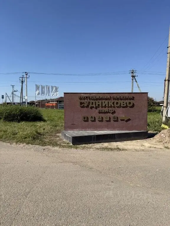 Продажа дома 200.0м Московская область, Солнечногорск городской округ, ... - Фото 17