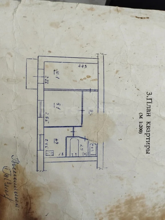 Продажа квартиры, Севастополь, ул. Инкерманская - Фото 10
