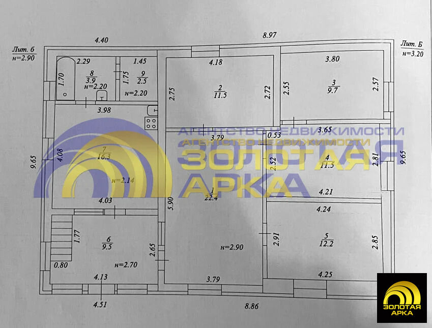 Продажа дома, Темрюкский район, переулок Ильича - Фото 20