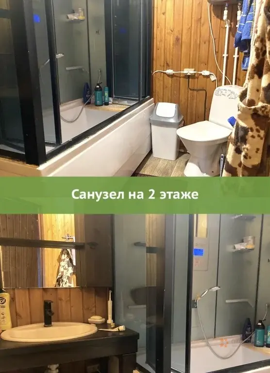 Продается дом деревня Красные Орлы - Фото 14