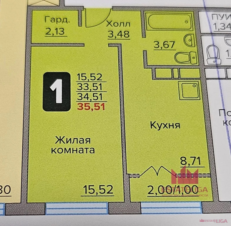 Продажа квартиры, Лопатино, Ленинский район, Сухановская улица - Фото 13