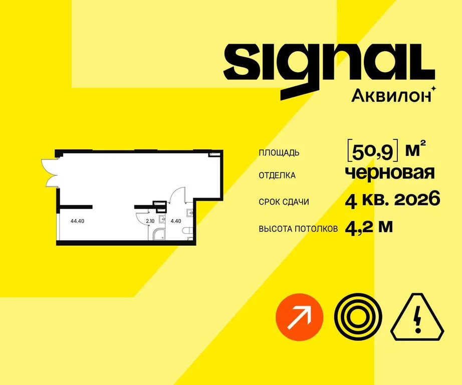 Продается ПСН 50.9 м2 - Фото 0