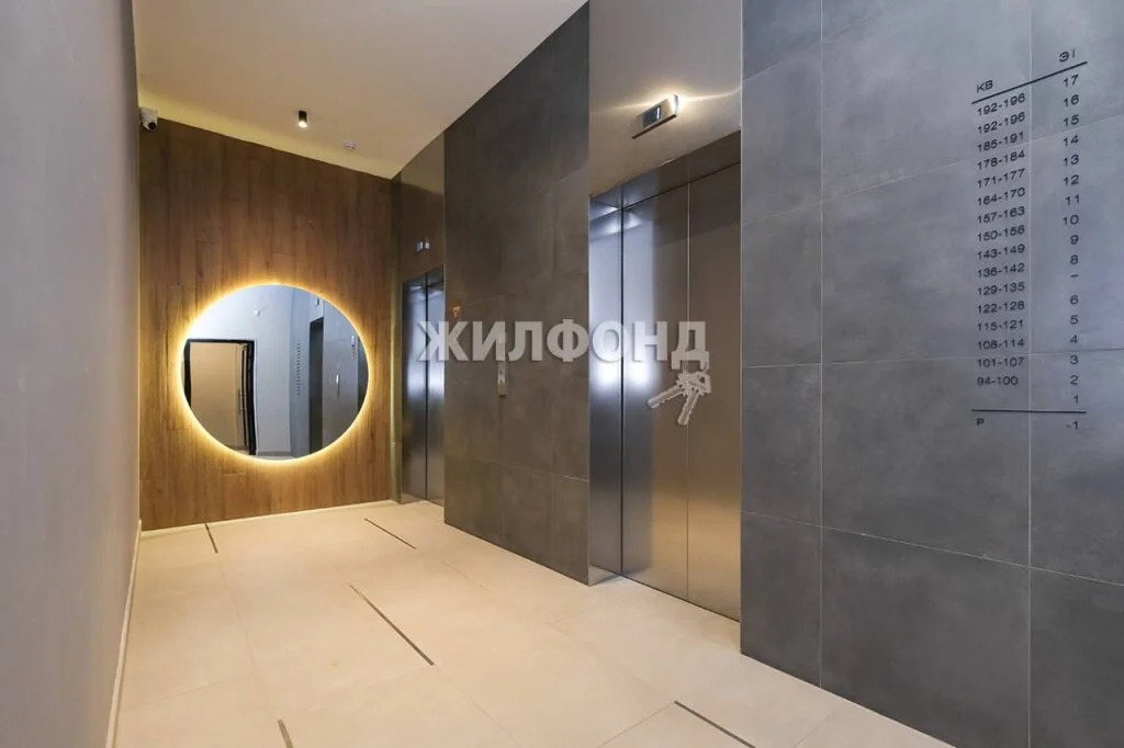 Продажа квартиры, Новосибирск, Владимира Заровного - Фото 12