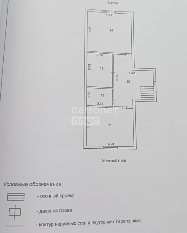 Продажа дома, Новолуговое, Новосибирский район, ул. Ермака - Фото 6