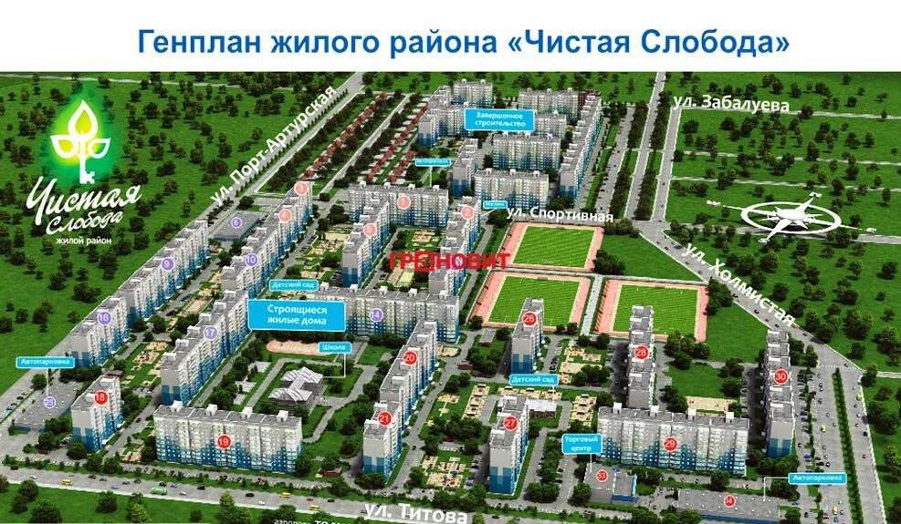 Карта новосибирска продажа квартир