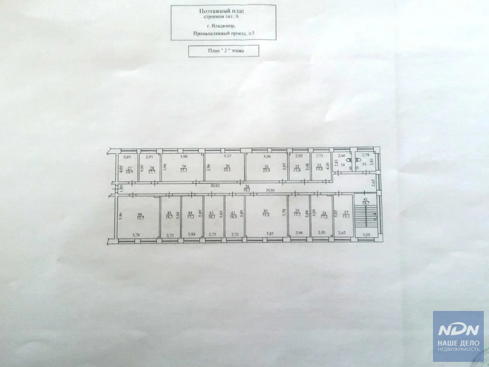 Продажа офиса, 2114 м - Фото 14