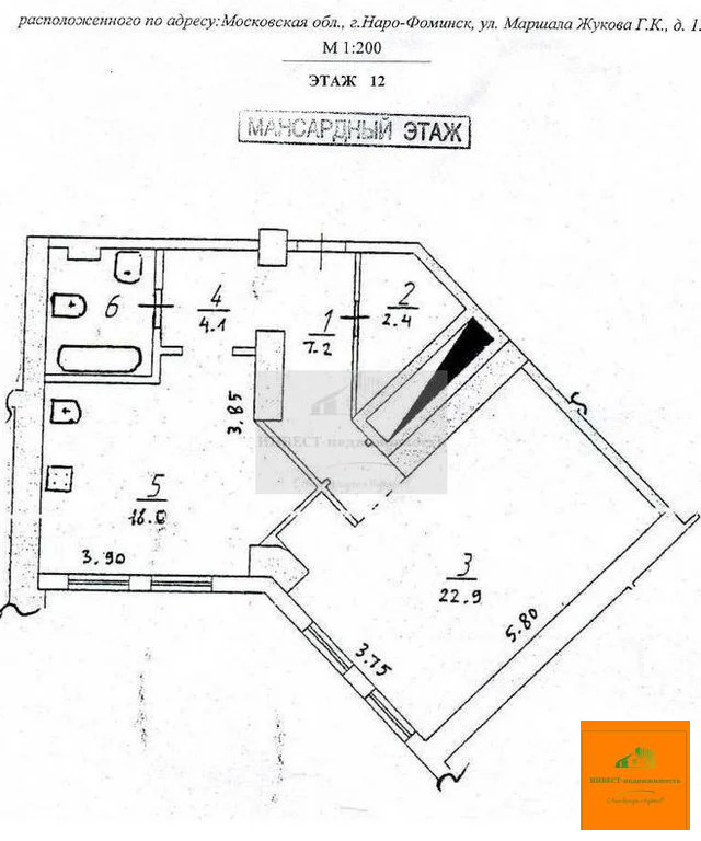 Продажа квартиры, Наро-Фоминск, Наро-Фоминский район, ул. Маршала ... - Фото 20