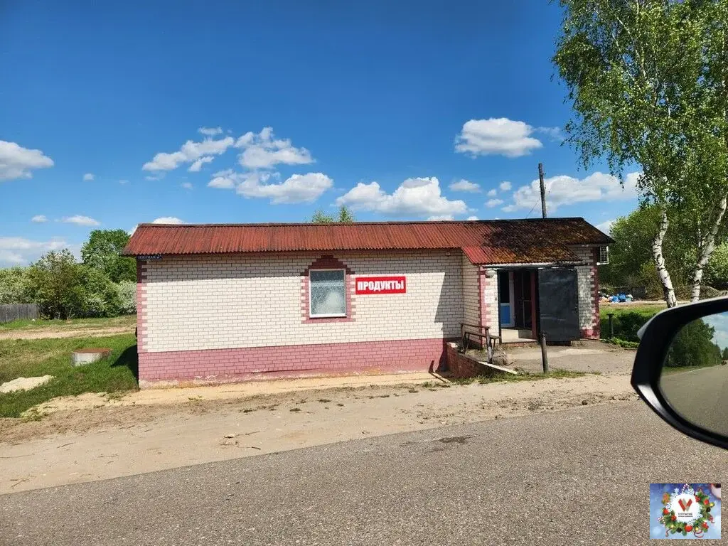 14 соток в деревне Бабурино  рядом озеро - Фото 5