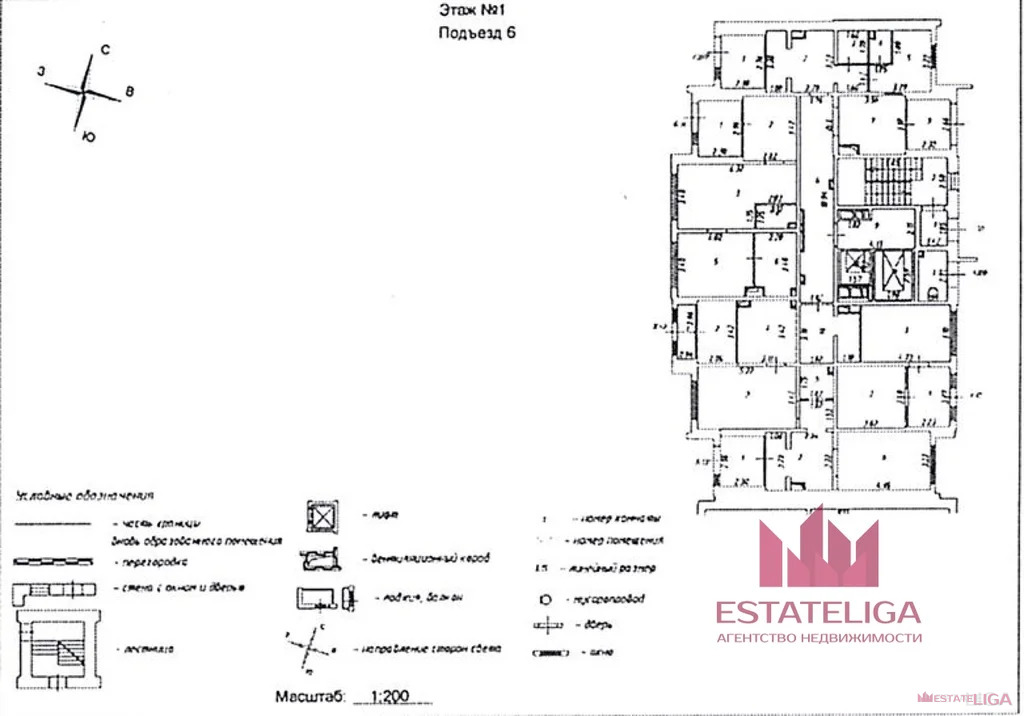 Продажа ПСН, Битца, Ленинский район, Парковая улица - Фото 1