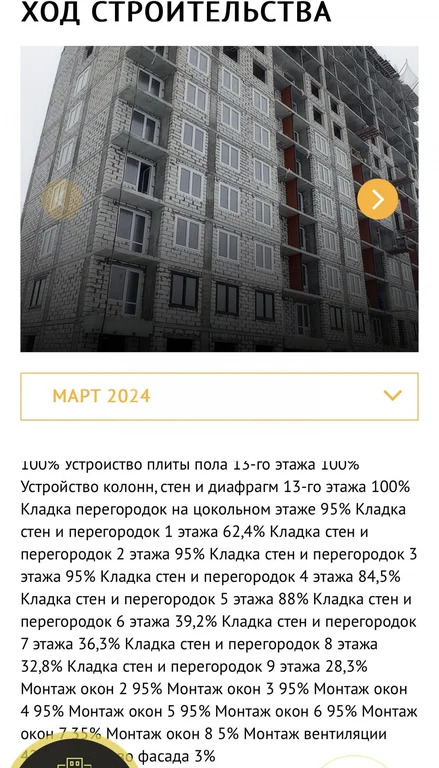 Продажа квартиры в новостройке, Пермь, ул. Кузнецкая - Фото 6