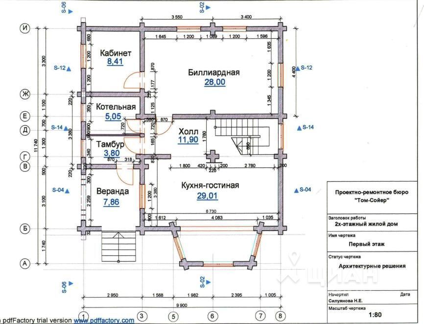 Купить Дом В Сарафоново Ярославской Области