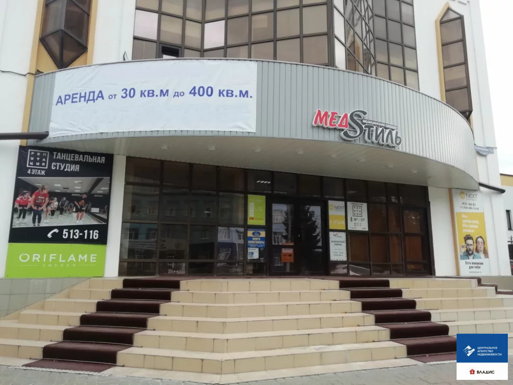 улица маяковского 72. улица маяковского 72. улица маяковского 72. маяковская 72 рязань. магазин крепежа вывеска.