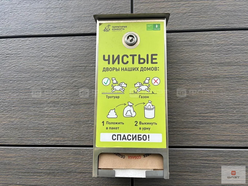 Продажа квартиры, Казань, ул. Мира - Фото 21