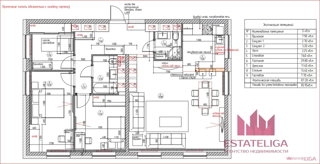 Продажа квартиры, Красногорск, Красногорский район, Авангардная улица - Фото 17