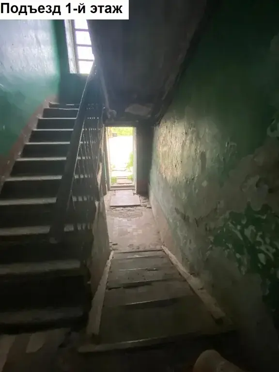 продажа 4/5 долей в комнате - Фото 16