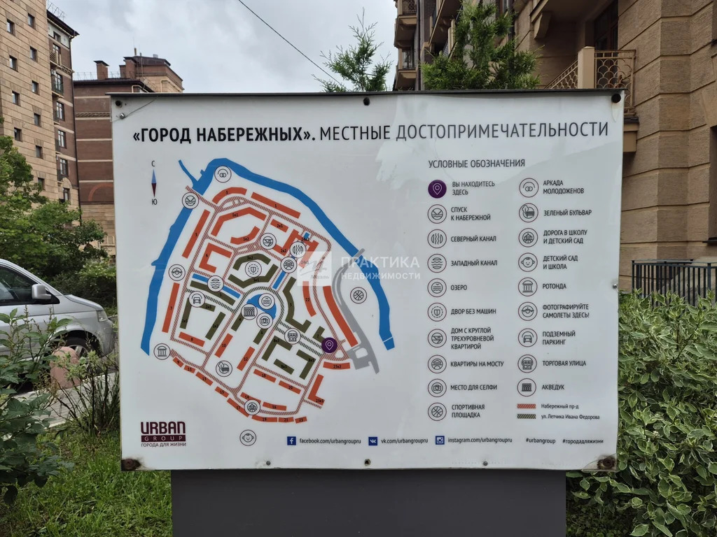 Продажа квартиры, Химки, улица Летчика Ивана Федорова - Фото 35