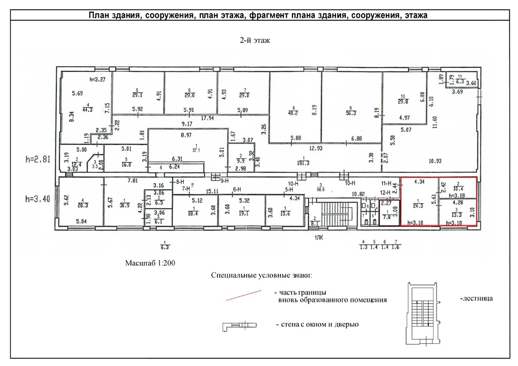 Аренда офиса 48 м2 от собственника - Фото 3