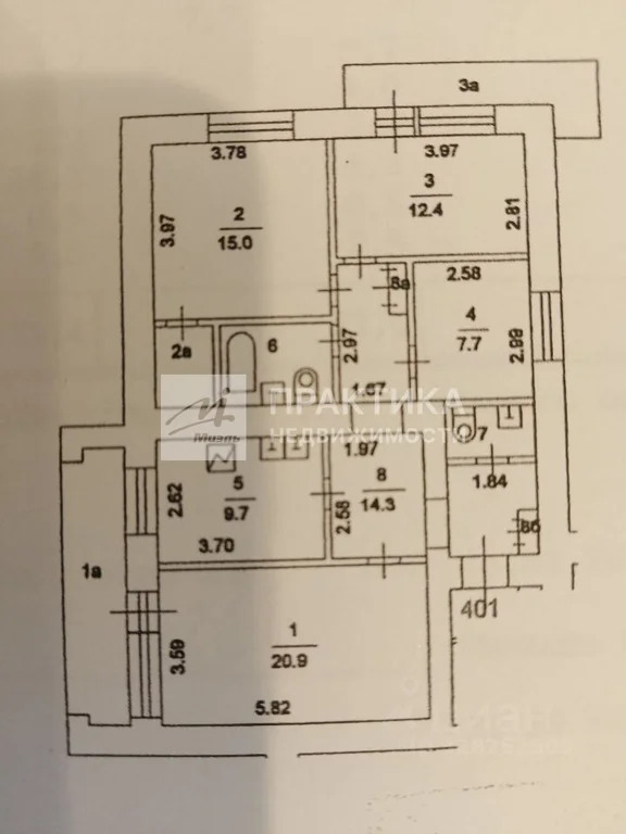 Продажа квартиры, ул. Краснопролетарская - Фото 15