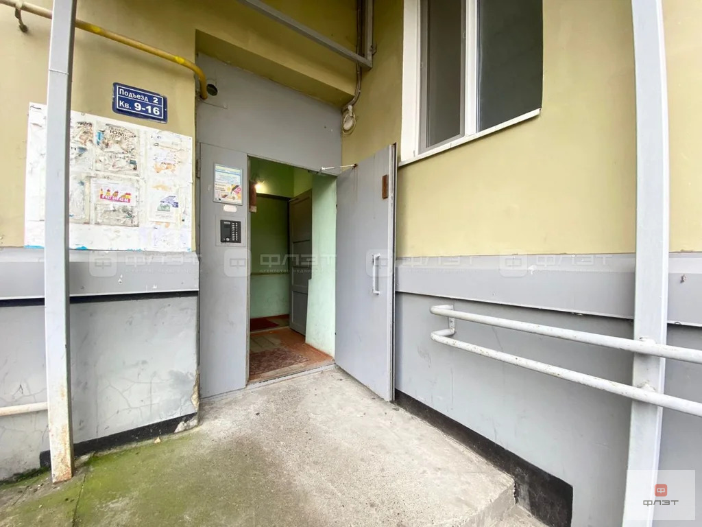 Продажа квартиры, Казань, Дербышки ул. Мира - Фото 20