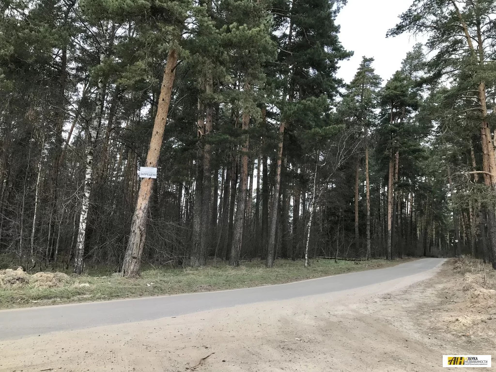 Купить Дом В Копнино Богородского