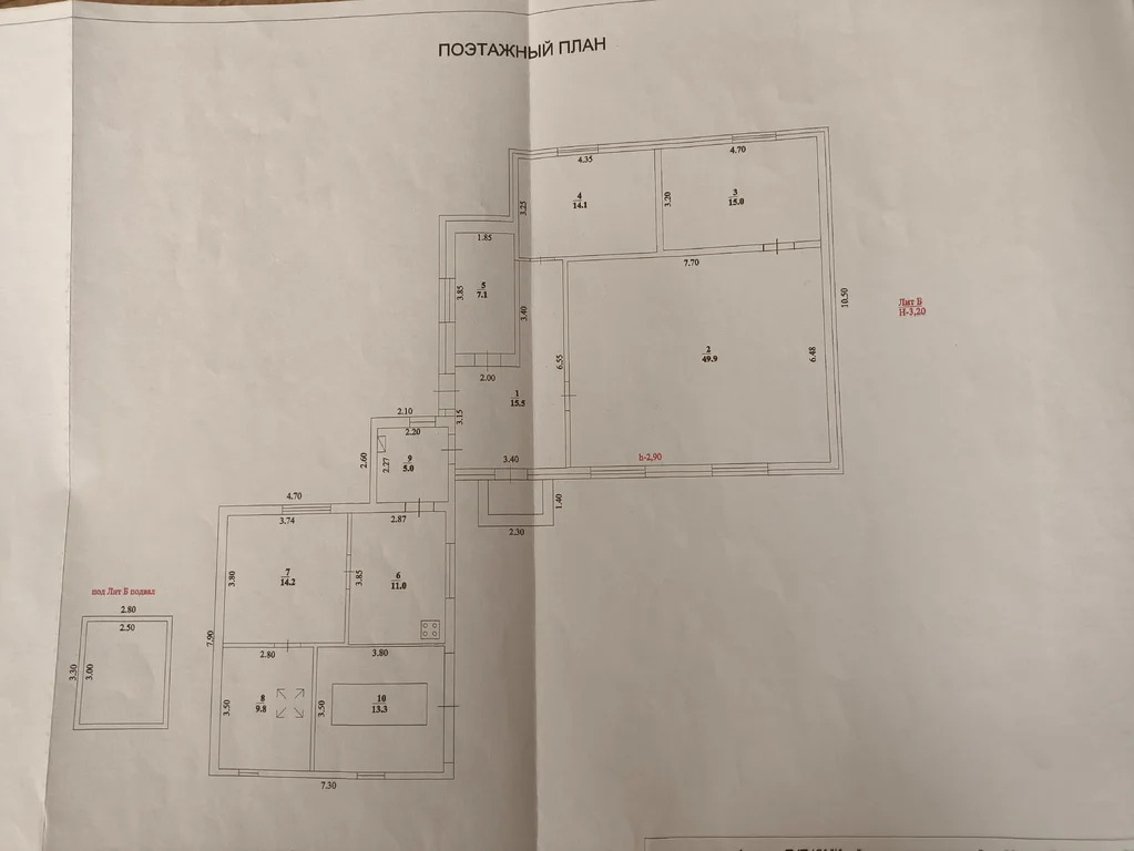 Продается дом 155 м2 в центре города на участке 3.997 сот. - Фото 3