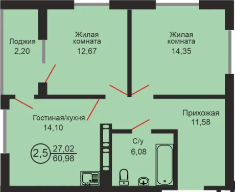 Продажа квартиры в новостройке, Оренбург, Победы пр-кт. - Фото 3