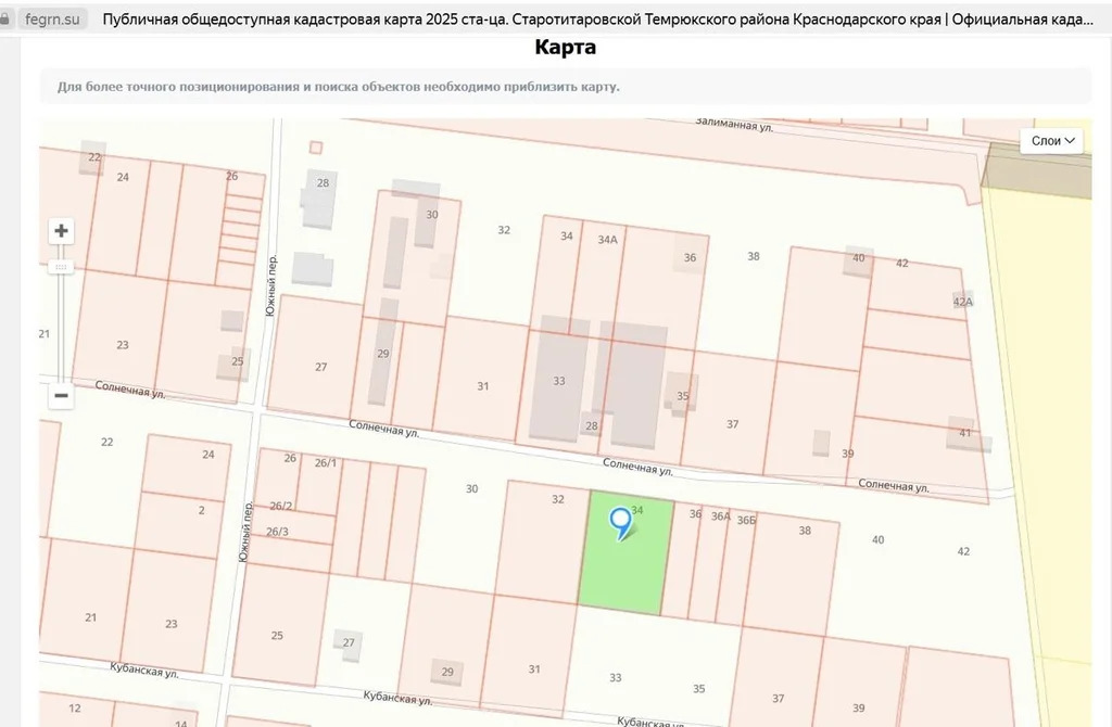 Продажа участка, Старотитаровская, Темрюкский район, ул. Солнечная - Фото 0
