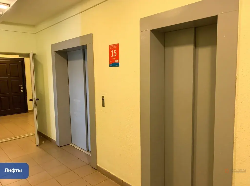 Продается 1-комнатная квартира Красногорск, Вокзальная ул., 17А - Фото 18