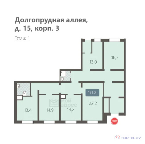 Продажа торгового помещения, Долгопрудная аллея - Фото 6